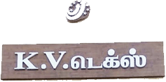 KV Tex