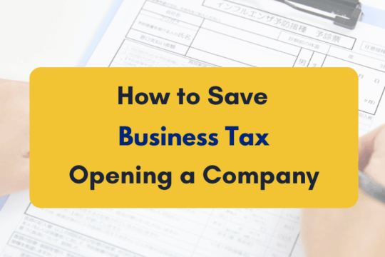 How to save tax by opening a company - benefits of incorporating